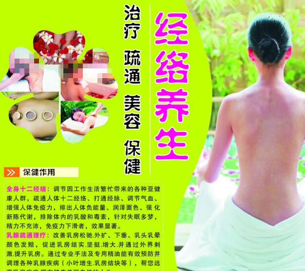 办理假4·6级证书